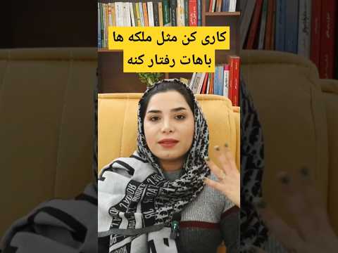 با چه زنی باید ازدواج کرد