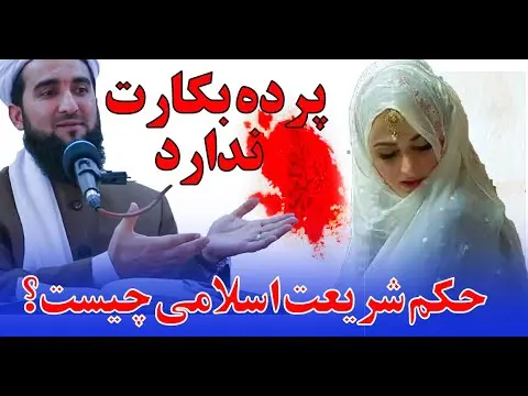 چرا ازدواج کردم نی نی سایت
