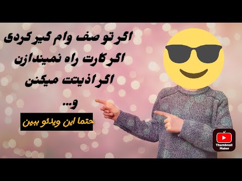 کدوم بانک وام ازدواج زودتر میده نی نی سایت